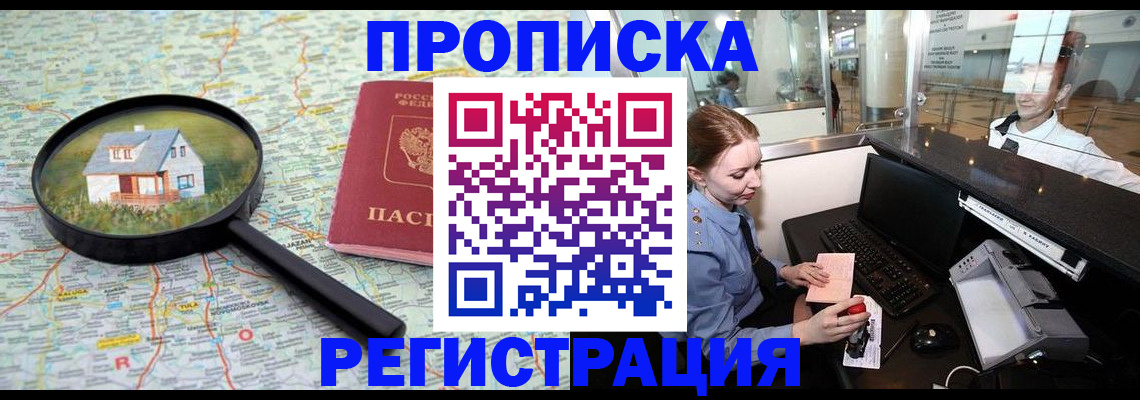 регистрация для дет. сада в Красноярске