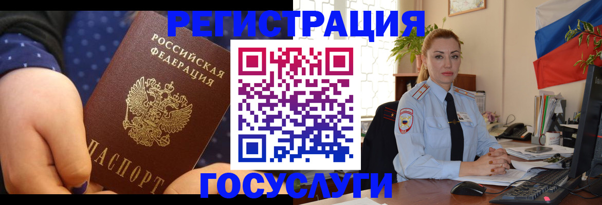 пропишу в квартире в Красноярске